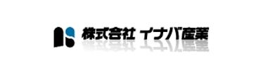 株式会社イナバ産業のロゴ
